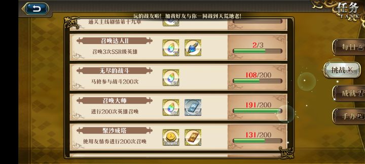 这抽卡有毒截图