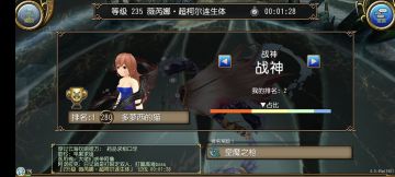 合成匠升级方案