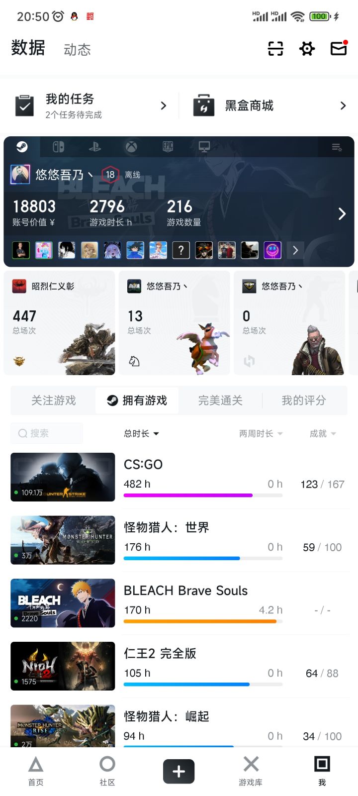 希望出更多好游戏截图