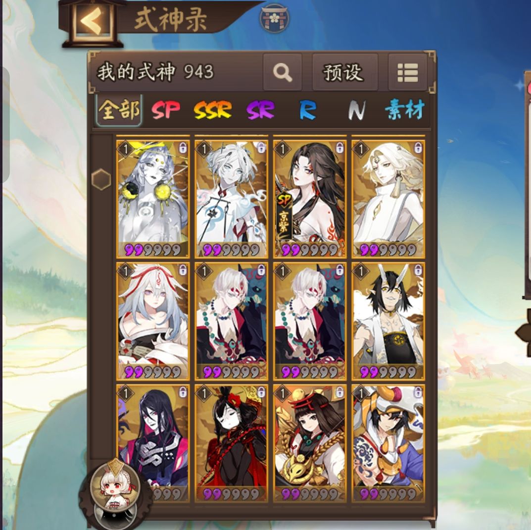 求一个pvp阵容 3