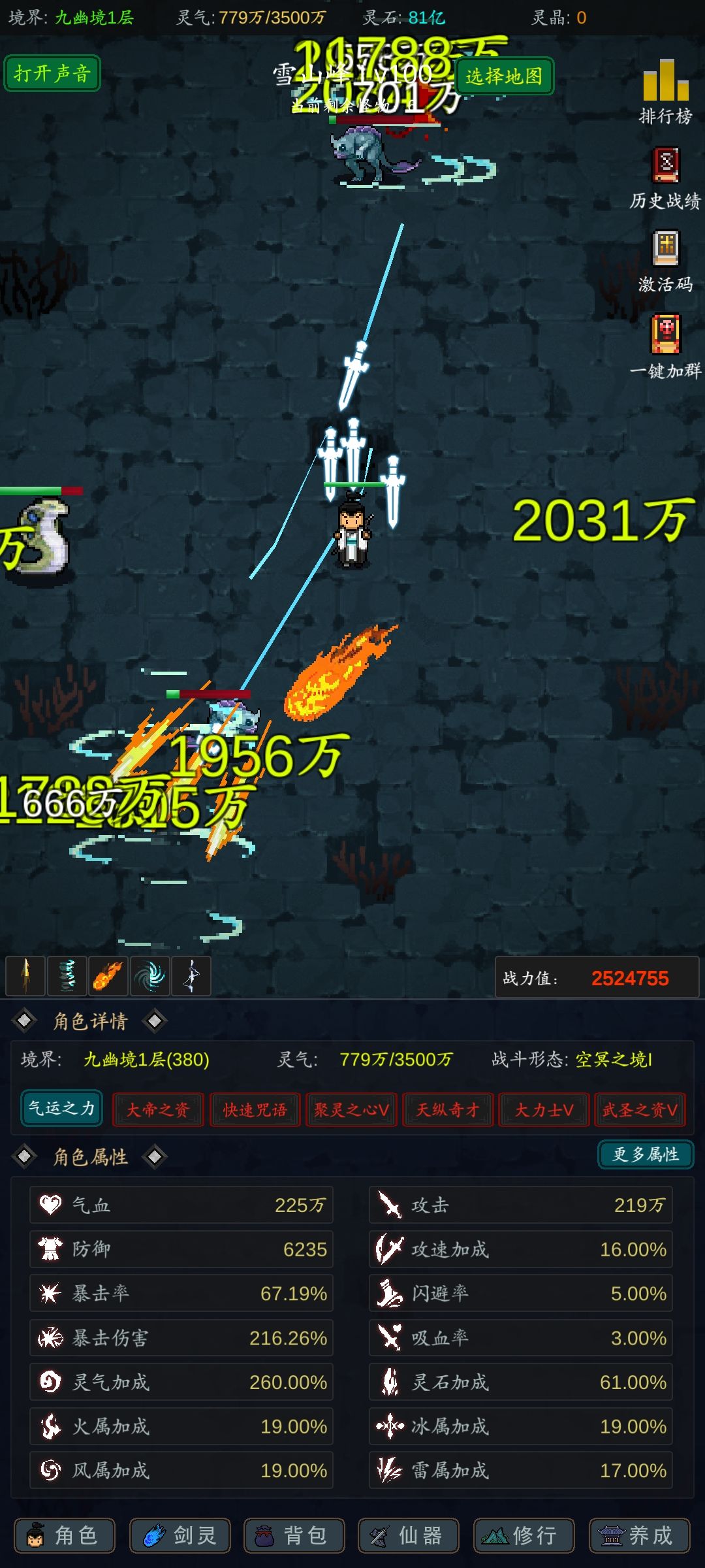过14 15属性图 4
