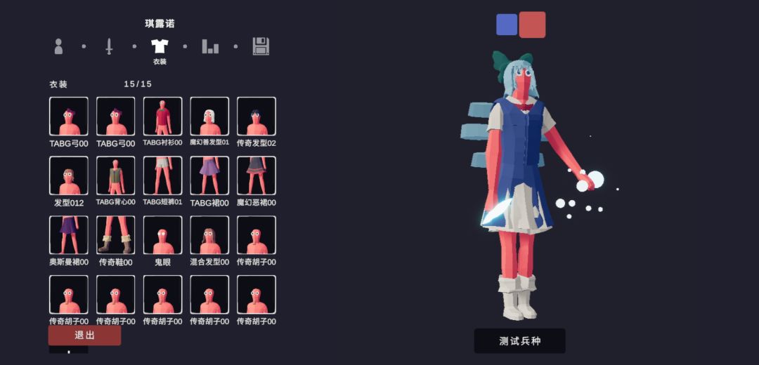 【还原向】东方project系列角色 第一弹 2