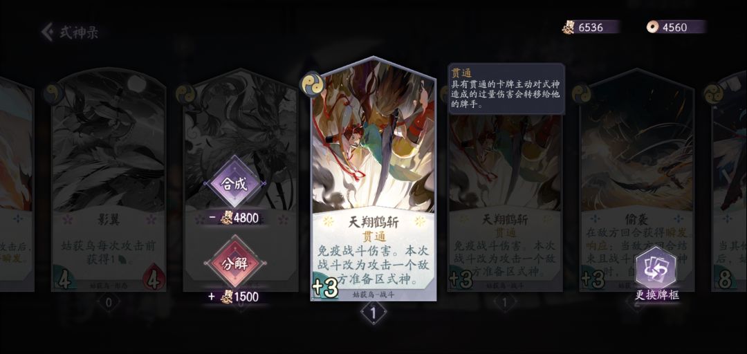 s1回归玩家 2