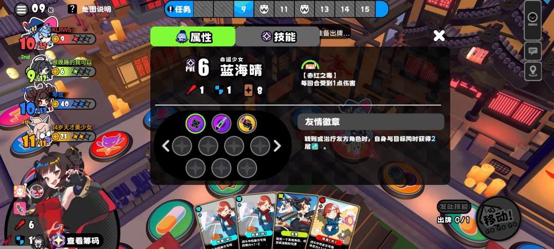 还好赢了 2