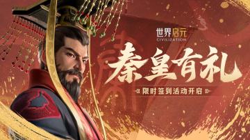 新活动爆料丨托举者城市装扮免费送！招募令、金币签到直接领