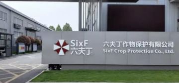 爆了！生化危机没骗人，河南真有“保护伞”公司