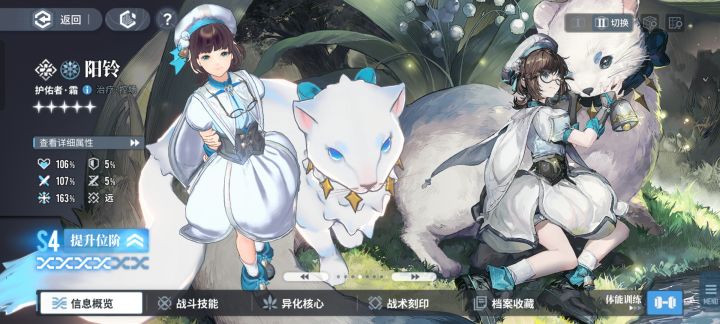求求了，烛龙老师，改改之前的建模吧[表情_惊恐]s4突破了吓我一跳，我怀疑晚上我得被咬死截图