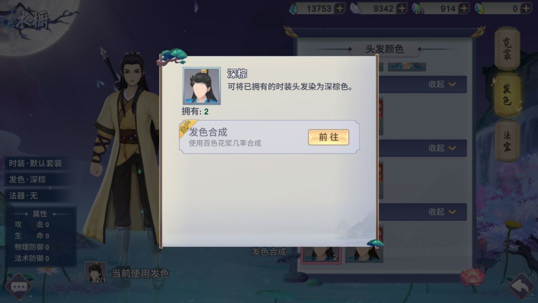 动态图片 2
