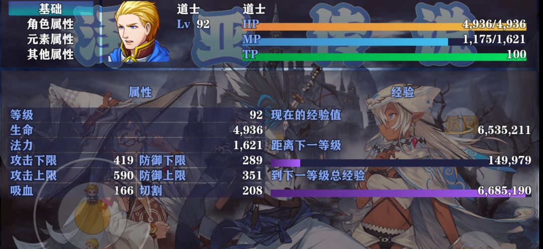 22多天，道士战胜火龙神，皇陵怎么去 5