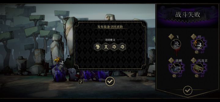 大佬救救我T_T,原来瘴气满了会挂截图
