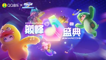 赛博派对，音浪来袭，接着奏乐接着舞！