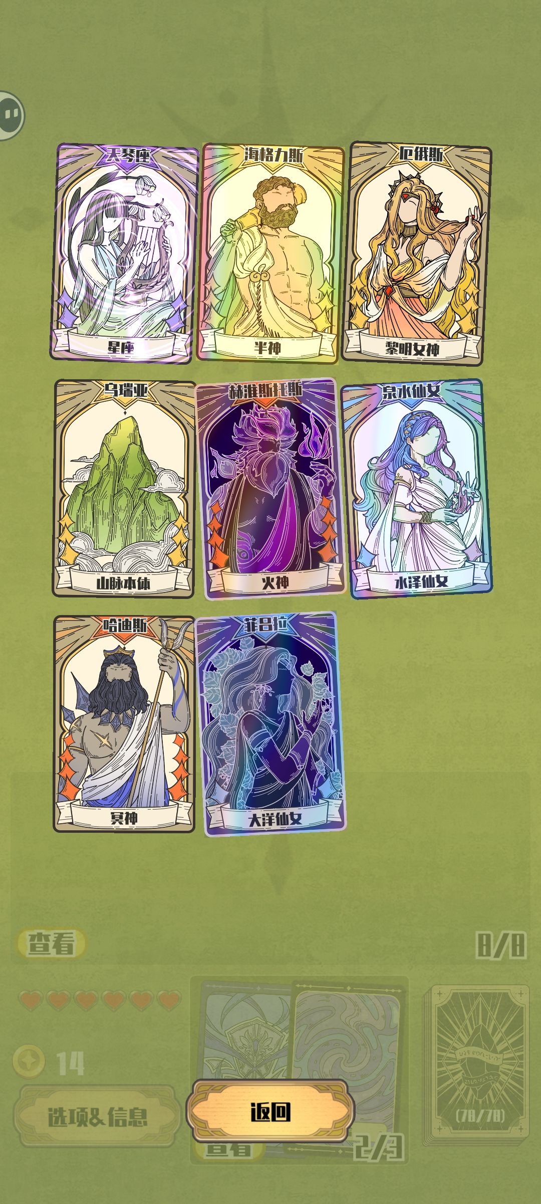 新手第一次这么高伤害 1