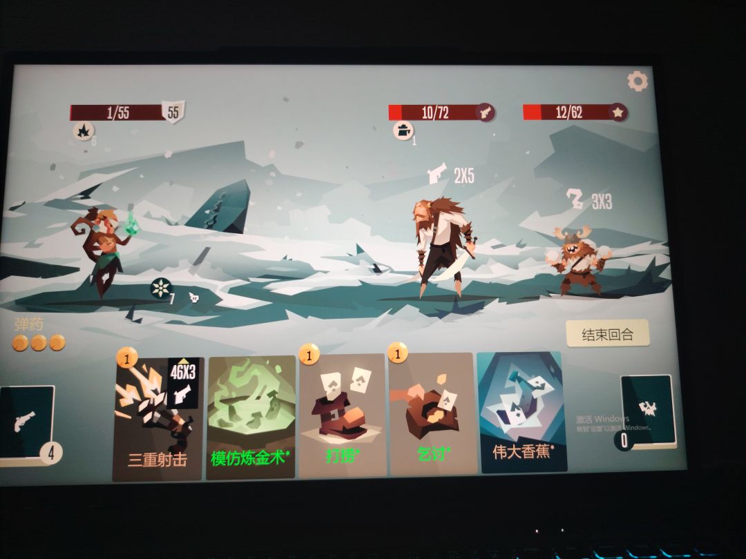 对局内无限刷钱!无限叠伤害! 2