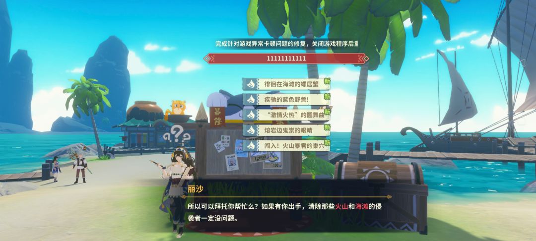 动态图片 5