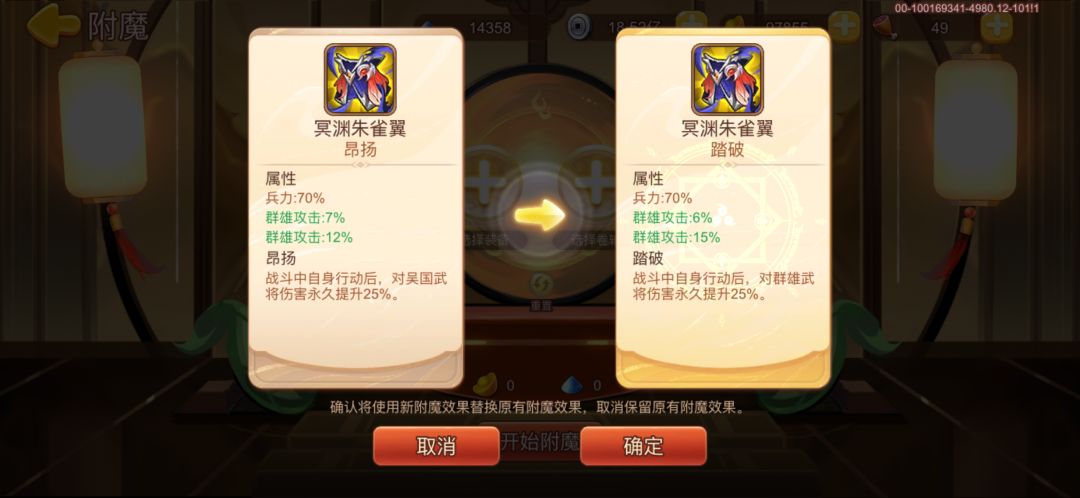 简直!欧出了“天际”!应龙无处遁形!!! 3