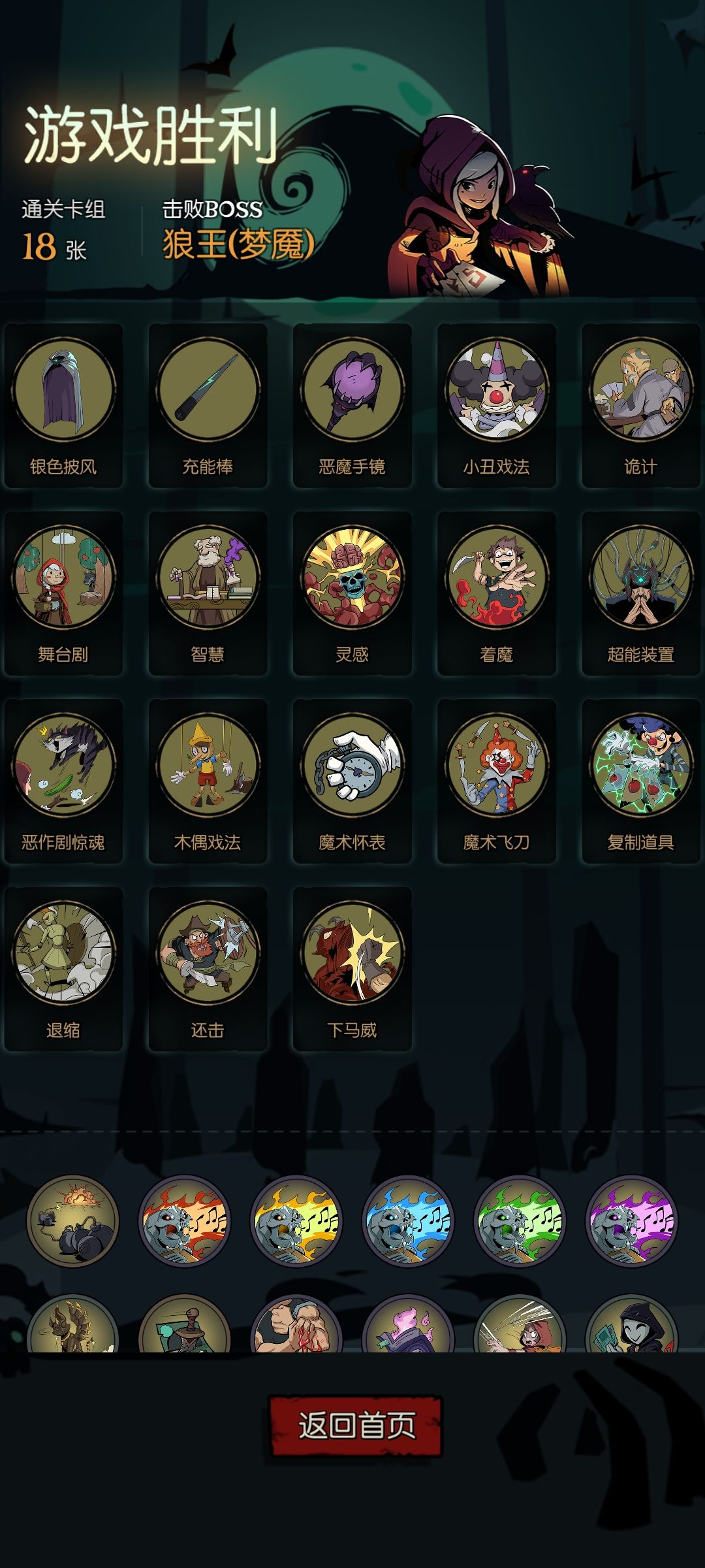 复制道具真好用 2