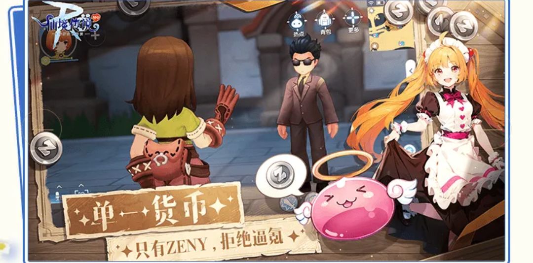 老ro们回家啦 3