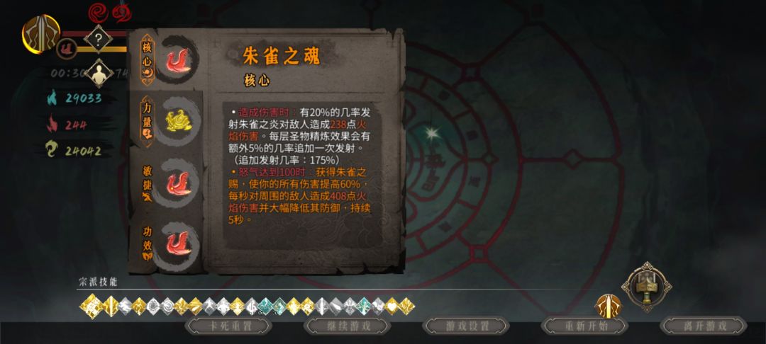 打弟帝最快的一次了 2