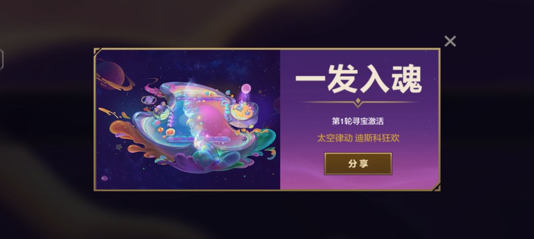 前面的运气用完了 7