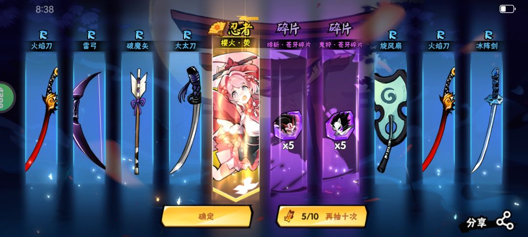 晒晒欧气 1