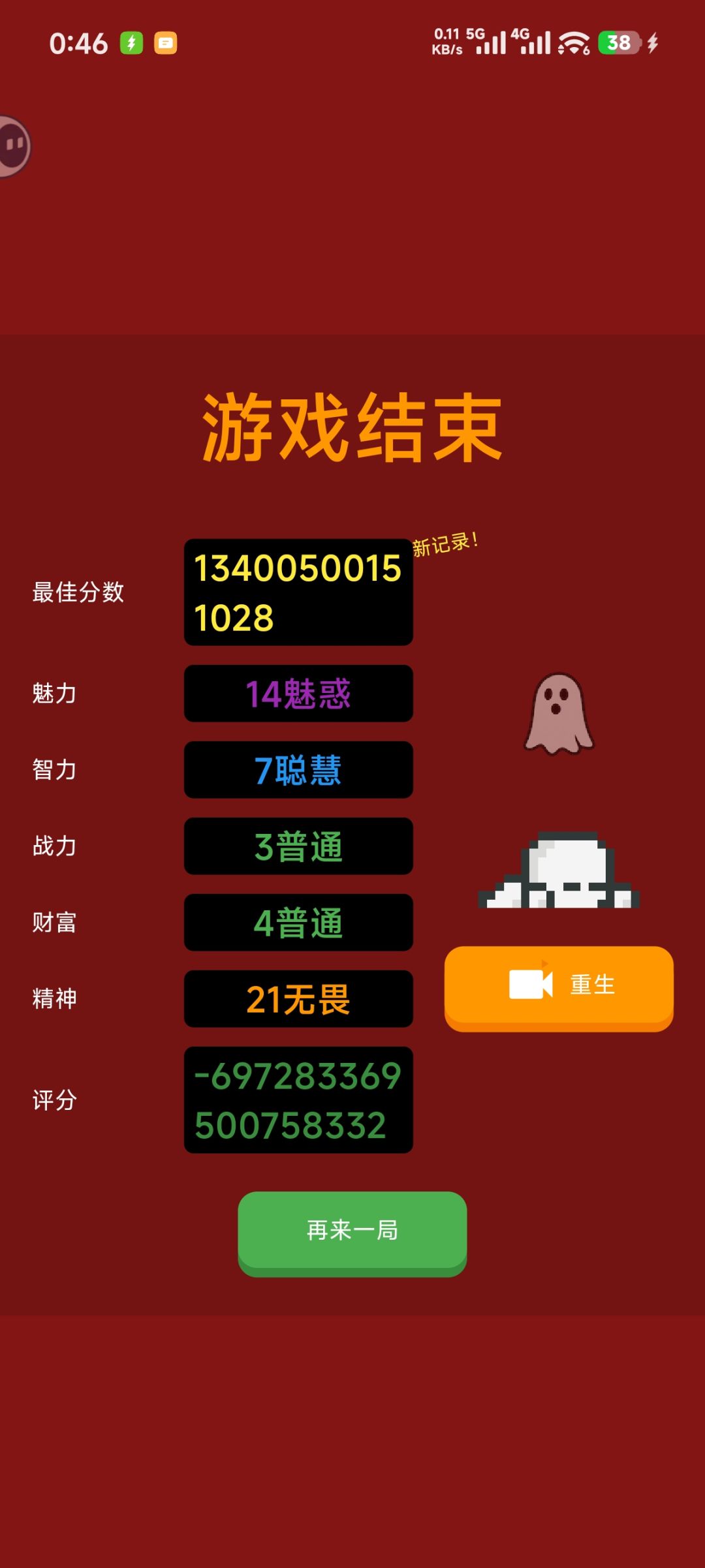 原来大家都这么玩 2