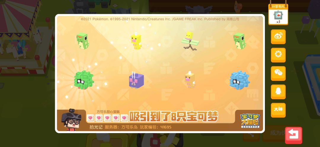 动态图片 1