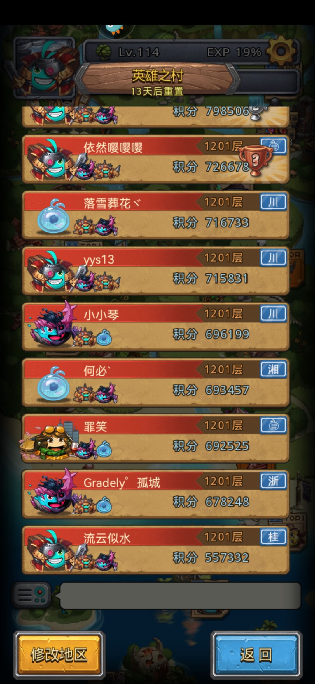 动态图片 4