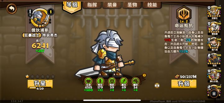 这个被砍了？我记得以前好像是300%，现在这么垃圾还能进up?截图