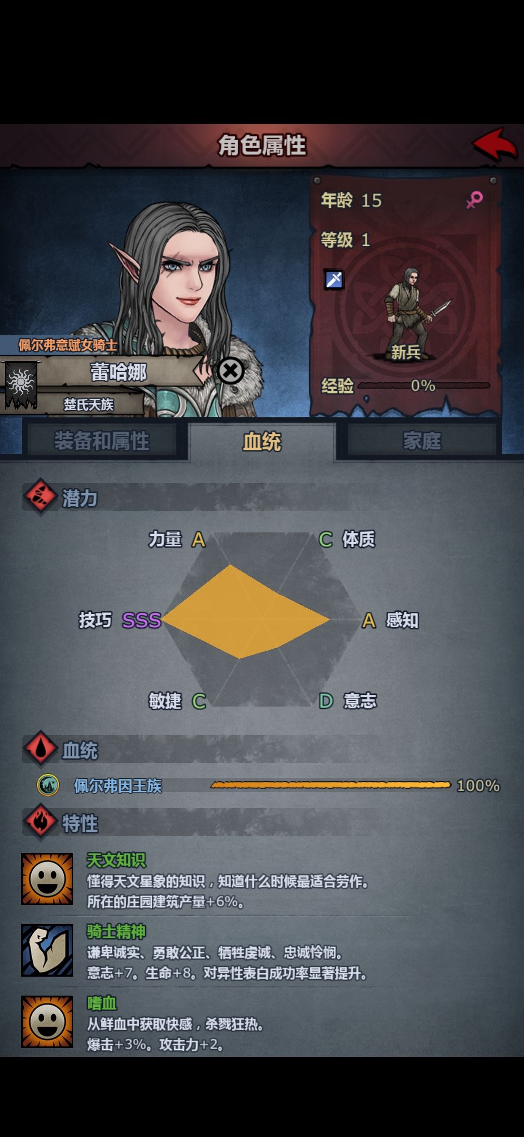 玩什么好? 5