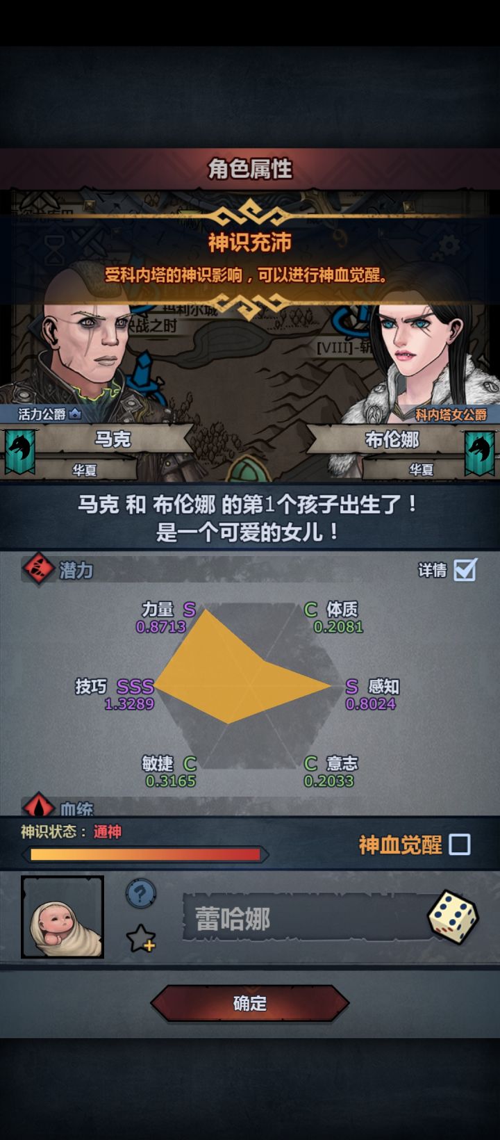 真是瞌睡来了递枕头截图
