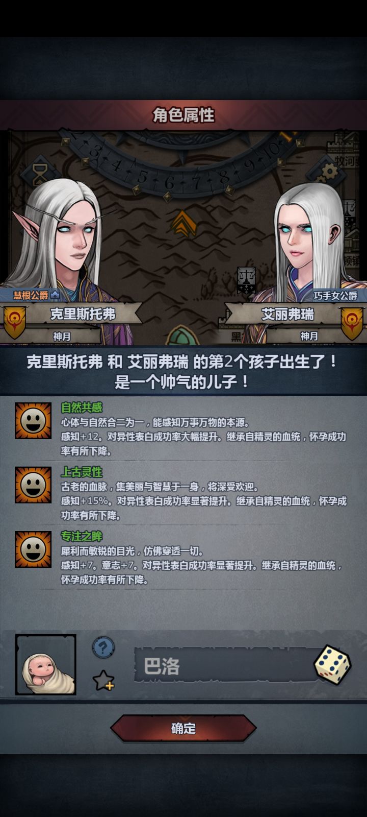 总算出上自专了截图