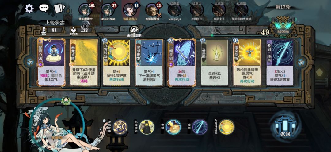 第一名这160多血合计么? 1