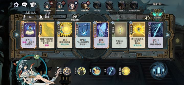 第一名这160多血合计么?截图