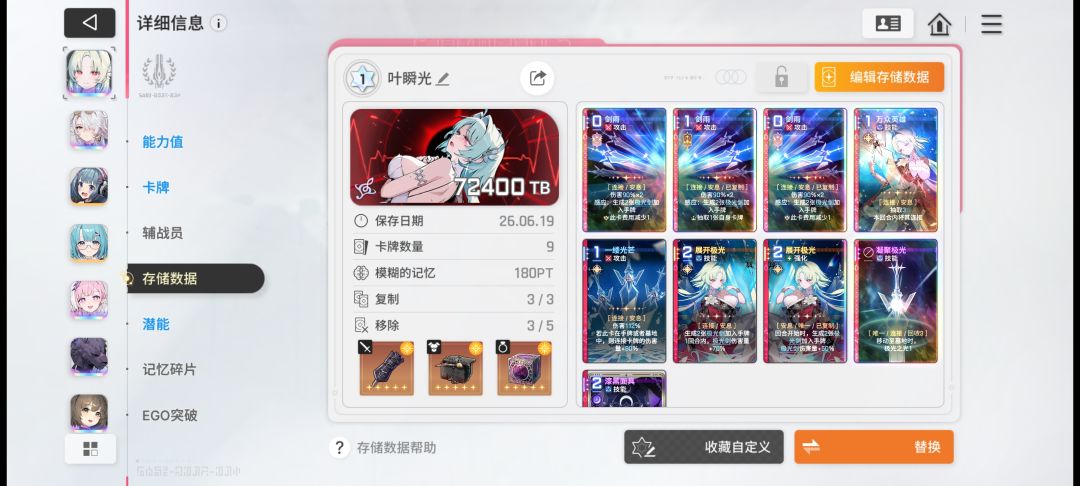 已经可以不用再战斗了 1