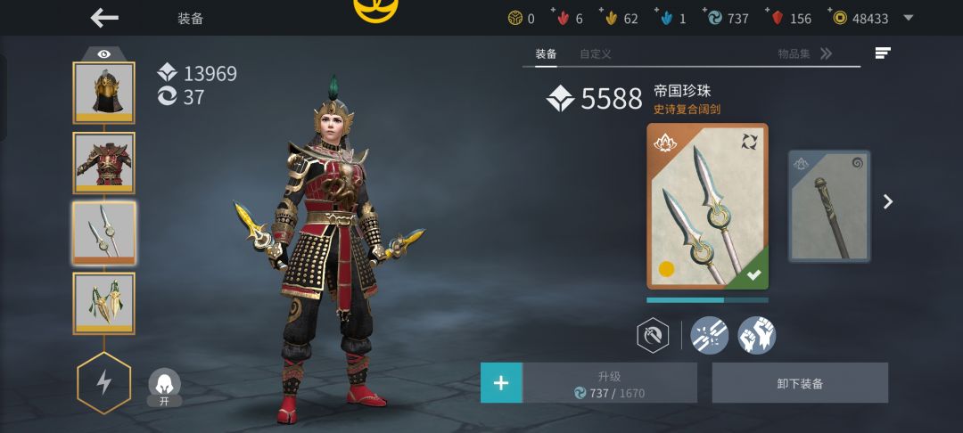 疑问贴 1