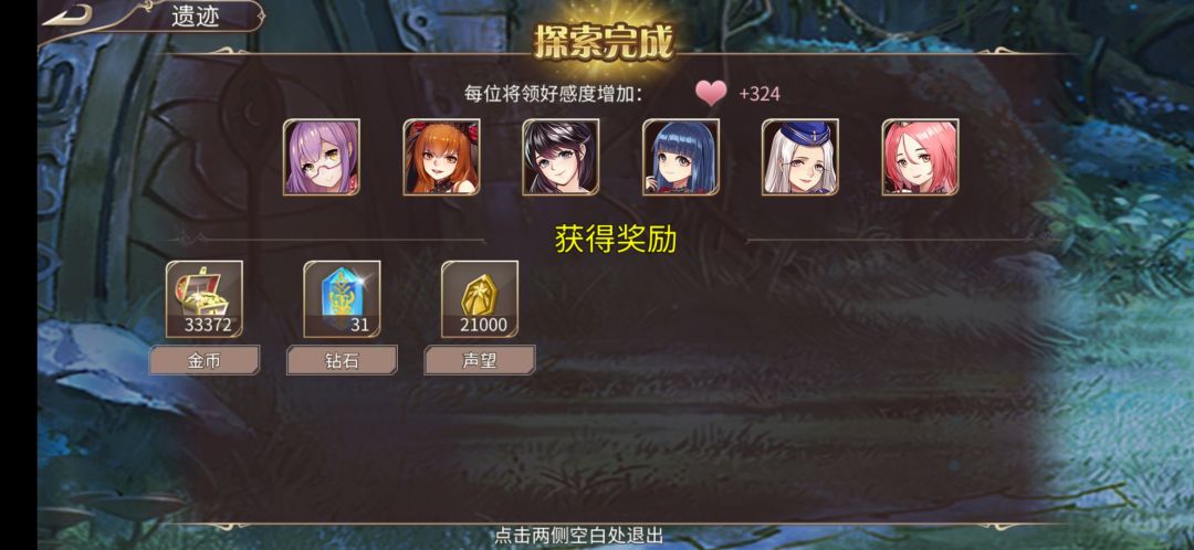 75钻 3