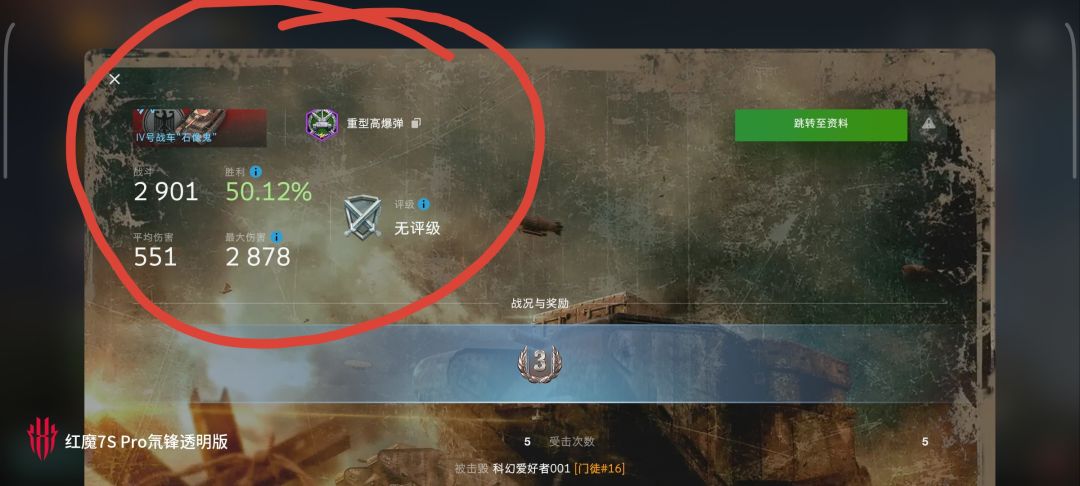 动态图片 12