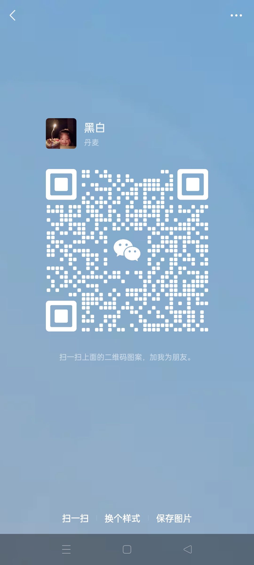 盘丝洞 2