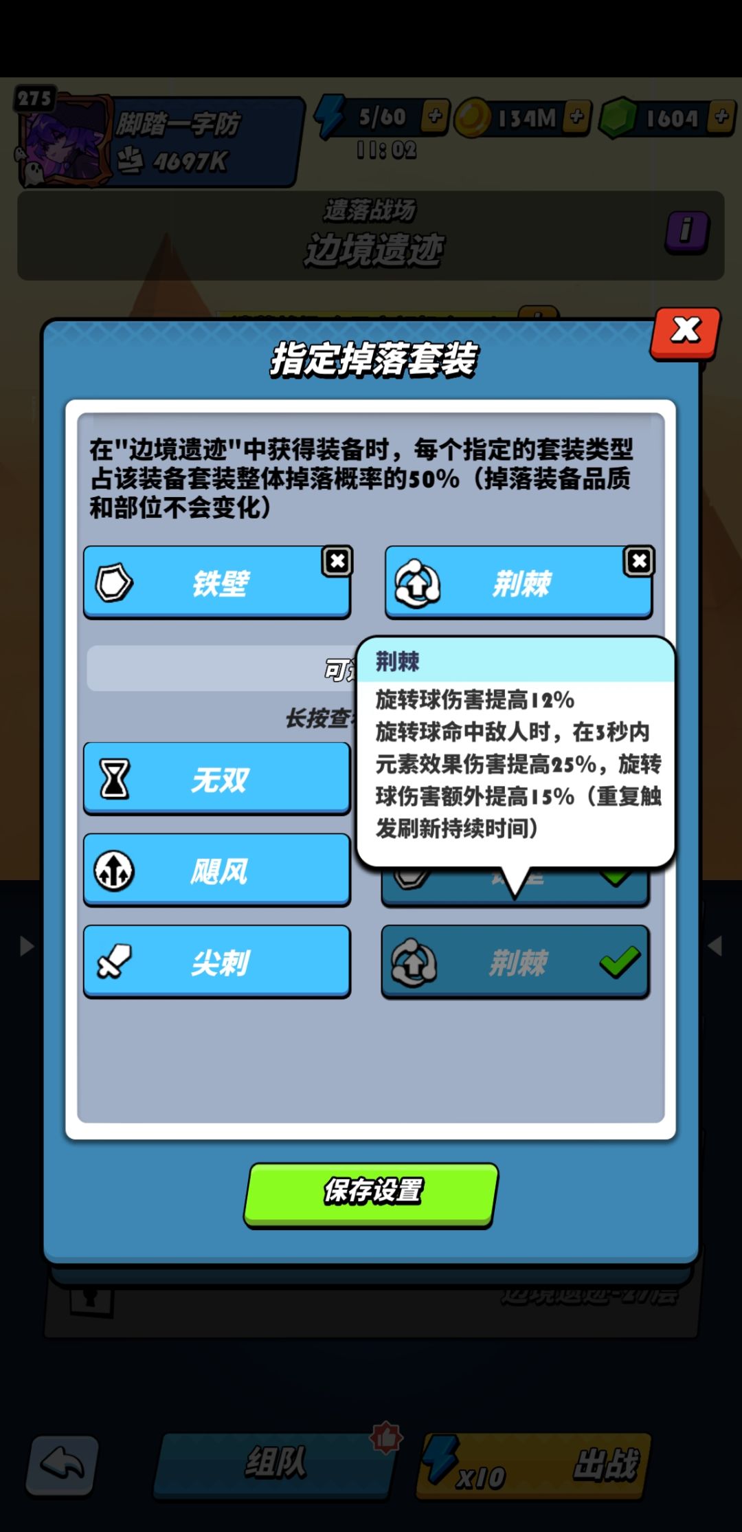 美狄亚最全攻略 3