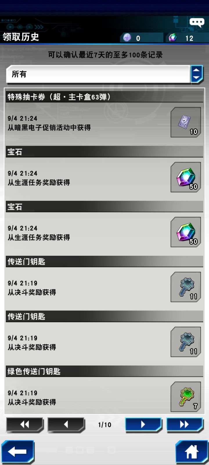 62的超主卡盒确实不能抽截图