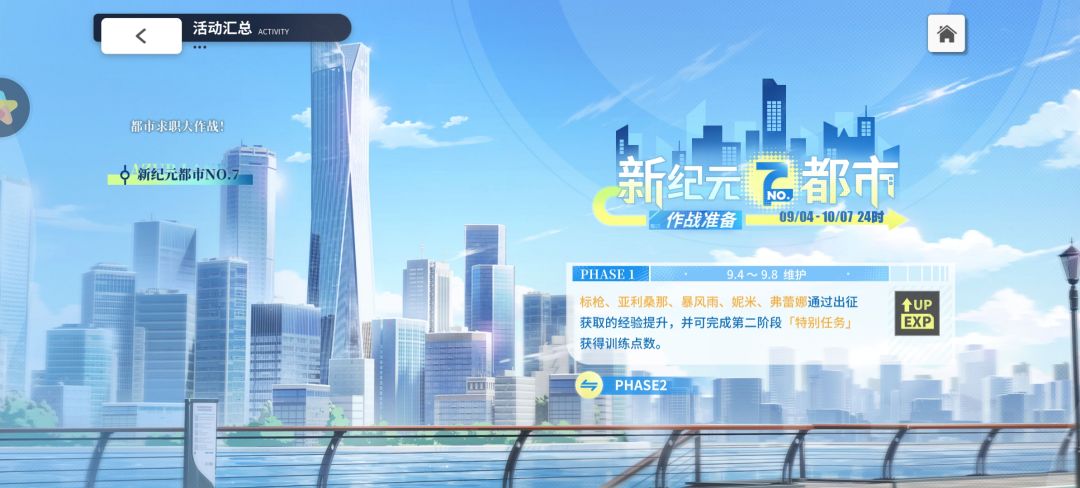 十字军行动共斗已打完 2