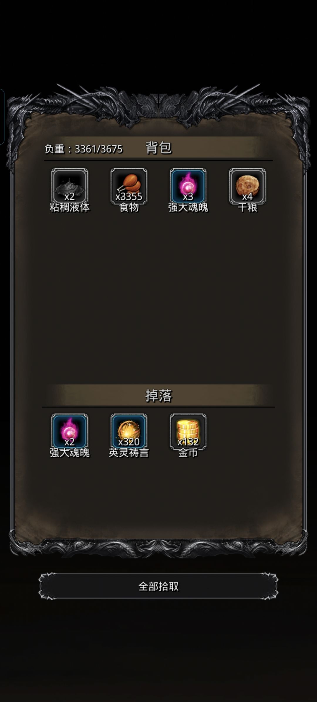 刷英灵越来越难了 1