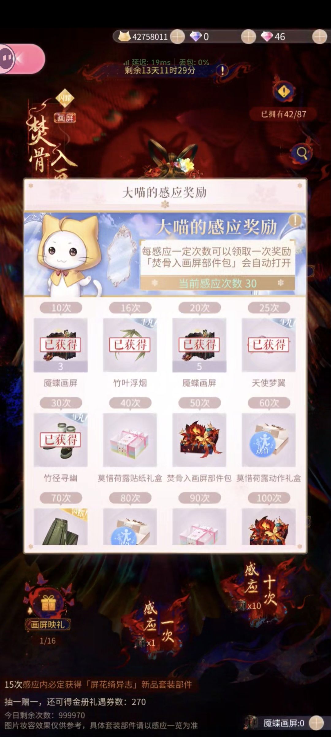 ? 1