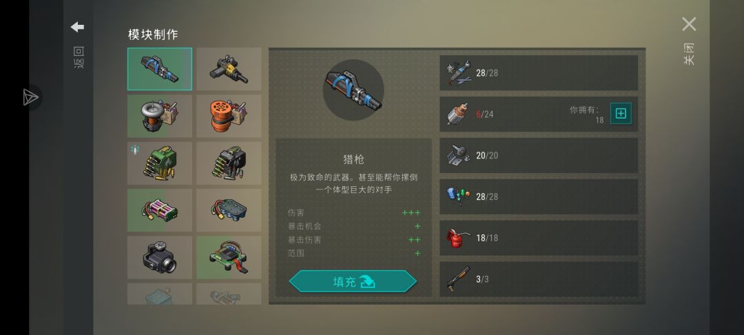 无人机 1