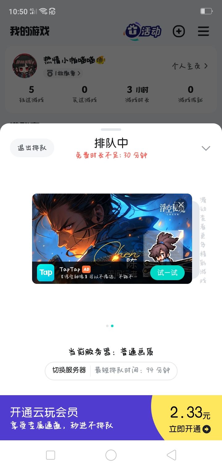 动态图片 2