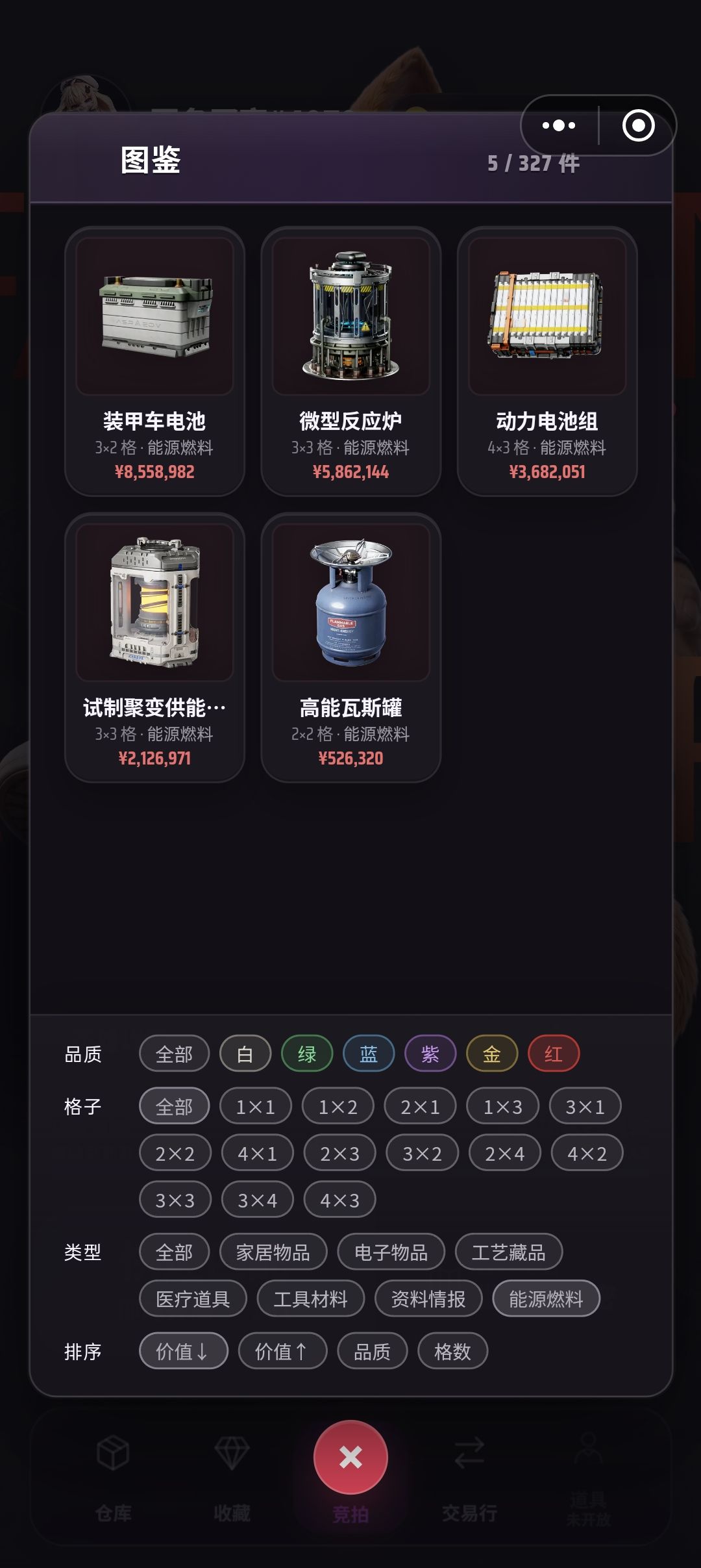 好好游戏 4