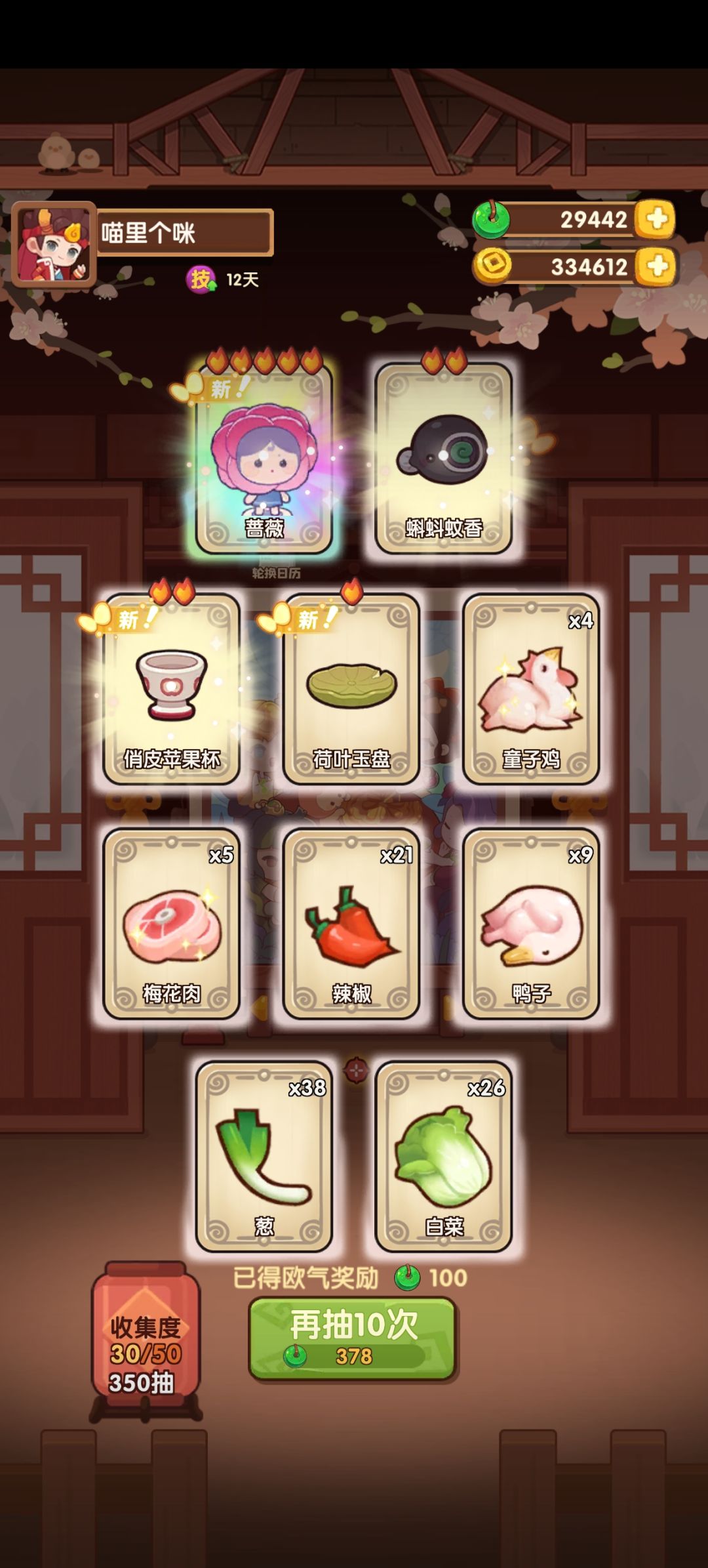 82发除坑~留影纪念😘 2