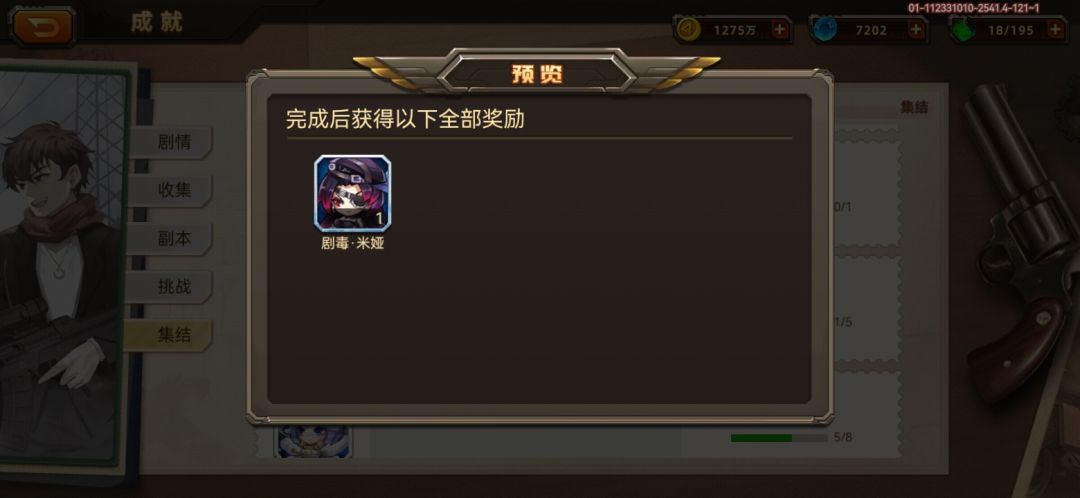 我这半辈子活到猪身上了 4