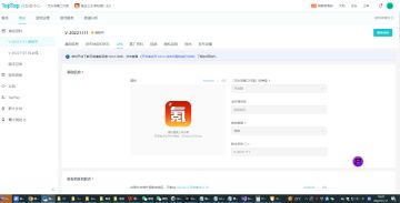 还在审核，审核通过就可以更新了