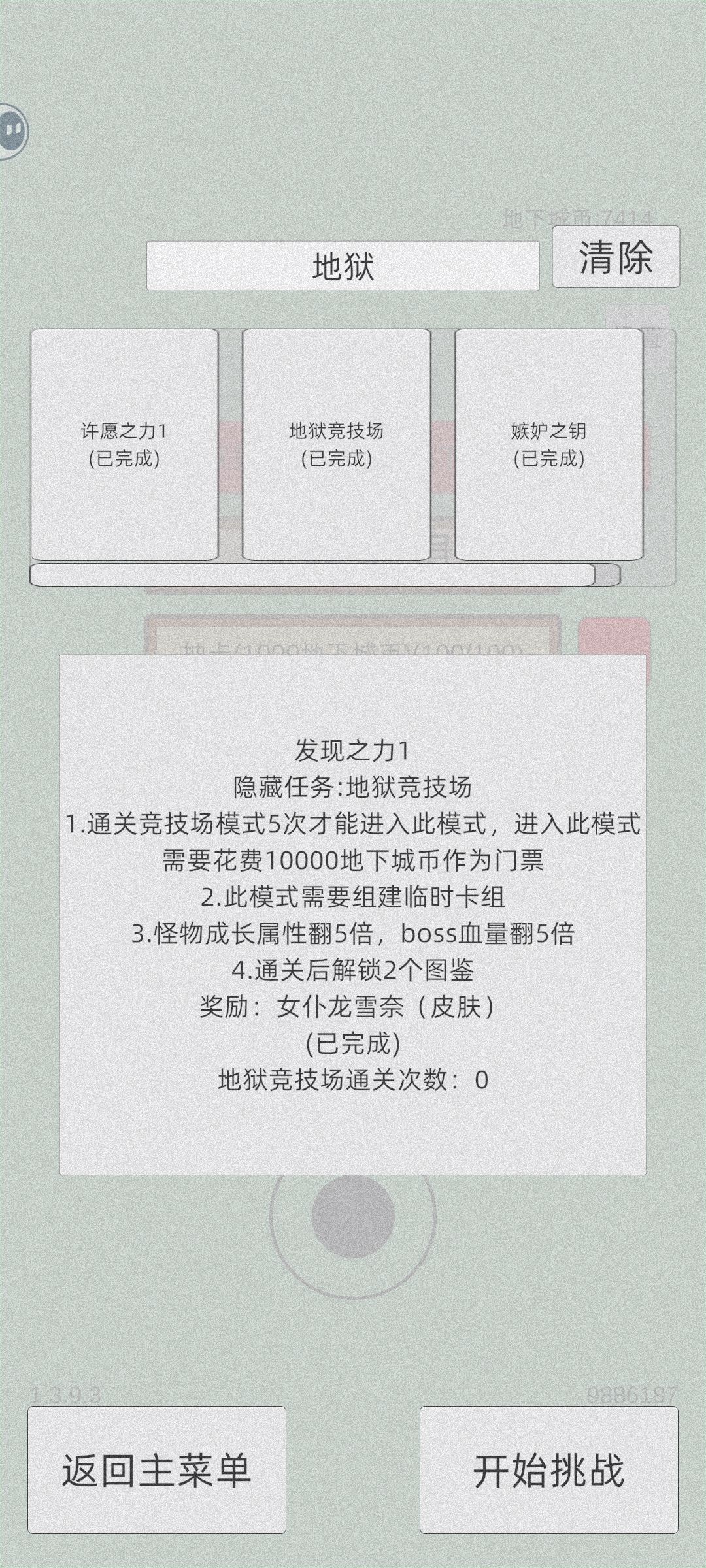 任务计数问题 1